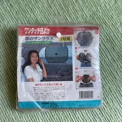  車用サイドウウ遮光ネットの画像