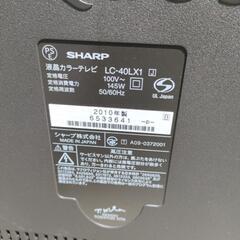 シャープ 40インチ 液晶テレビ 中古動作品 傷ありの画像