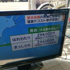 シャープ 40インチ 液晶テレビ 中古動作品 傷ありの画像