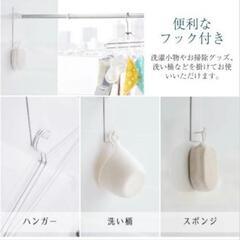 山崎実業  マグネットバスルーム物干し竿ホルダー2個組 の画像