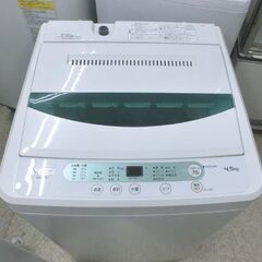 4.5kg 洗濯機 2020年製 YWM-T45G1 YAMADA SELECT 一人暮らし コンパクト ヤマダ電機 札幌 西野店の画像