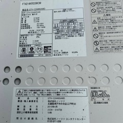 ノーリツ 給湯器 エコジョーズの画像