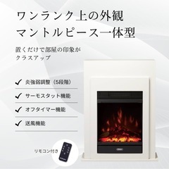 Dimplex 暖炉ヒーターの画像