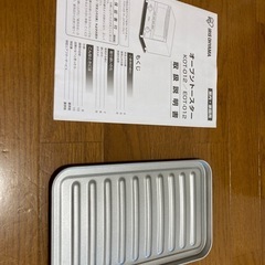 【2022年製】【上下切り替え機能付き】オーブントースター〜アイリスオーヤマの画像