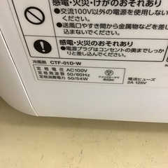 【トレファク神戸新長田店 買取/販売】取りに来られる方限定！アイリスオーヤマの冷風扇のご紹介です！の画像