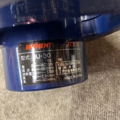 EMINENT ブロワの画像