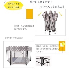 折りたたみベビーサークルの画像