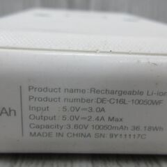 ( M-783 )ELECOM エレコム モバイルバッテリー アダプタ セット 10050mAh NY-PW051-QC300018 PSEマーク認証 ホワイト 白 中古 動作確認済みの画像