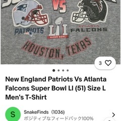 中古品　SUPER BOWL LI NFL Tシャツ Lサイズの画像