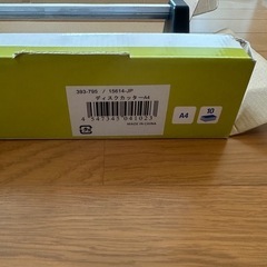A4 ペーパーカッターの画像