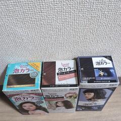 ヘアカラーセットの画像