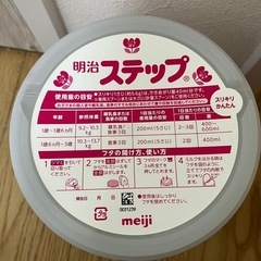 明治ステップ　1缶の画像