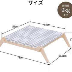 犬猫用 ハンモックの画像