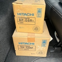 日立　ヒタチ　HITACHI 換気扇の画像