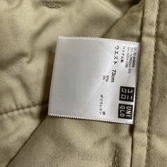ユニクロ UNIQLO ベージュ スリムフィット チノパンの画像