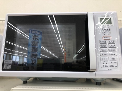 尼崎市/リサイクルショップドリーム次屋店》☆ジモティー割引有