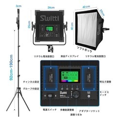 LED撮影用ライト2本の画像