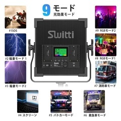 LED撮影用ライト2本の画像