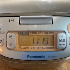 IHジャー炊飯器　差し上げます　の画像