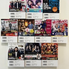 黄昏流星群セレクション 星空のタンゴ/弘兼憲史他全10冊セット  バラ売り可能です。 ご希望の方はコメントください。の画像