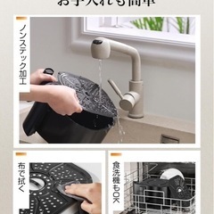 新品未使用 ノンフライヤー 調理器具 食洗機okの画像