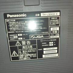 2010年製 32インチテレビ VIERAの画像