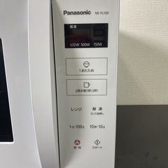 【ご来店限定】＊ Panasonic 電子レンジ 2022年製＊8020-1の画像