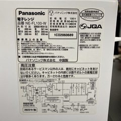 【ご来店限定】＊ Panasonic 電子レンジ 2022年製＊8020-1の画像