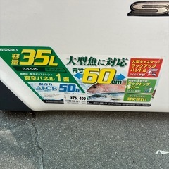 クーラーボックスの画像