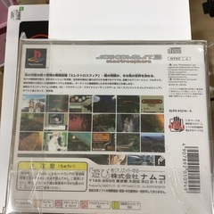 【トレファク神戸新長田店 買取/販売】取りに来られる方限定！プレイステーション用ソフト、エースコンバット3のご紹介です！の画像