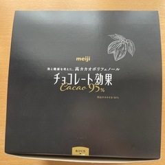高カカオチョコレート 72%・95% 計100枚セットの画像
