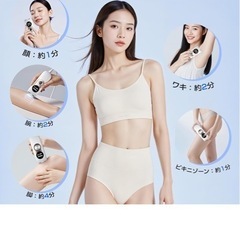 新品未使用 脱毛器 売上1位の画像
