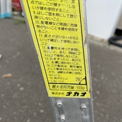 アルミ脚立 3尺  はしご兼用 緑色の画像