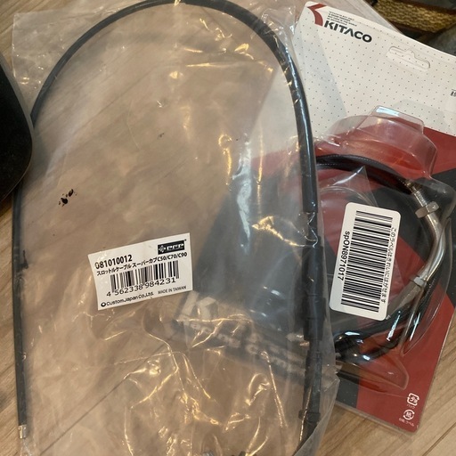 スーパーカブ用　部品色々