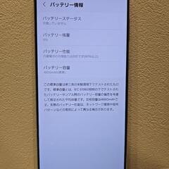 Galaxy S21+ 5Gの画像
