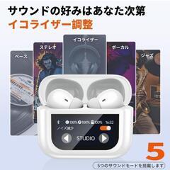 最新2025年型Bluetoothノイズキャンセリングイヤホンの画像