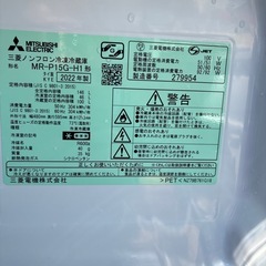 三菱　22年　146リットル冷凍冷蔵庫　MR-P15G-H1の画像