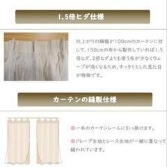 新品 未使用 遮光 カーテン 姫系 1級遮光 イエロー グラデーション 1枚のみの画像