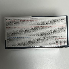 【新品、未使用】DRONE2（ドローングリーン）の画像