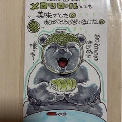 イラスト作成の画像