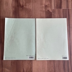 ピアノ楽譜、ショパンの画像