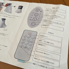 【美品】電動バウンサーの画像
