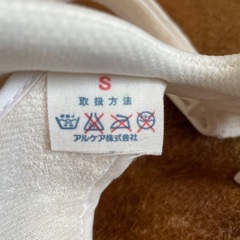 幼児　小学生　ハーネス　姿勢改善
の画像