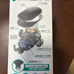 車載ホルダーエアコン取り付け
の画像