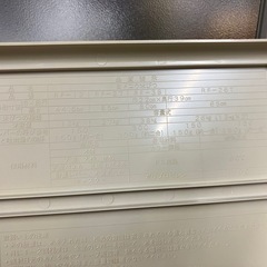 I 2508-553 YODOKO 米びつ 動作確認済み キズ汚れ有りの画像