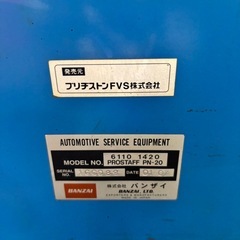 窒素ガス発生装置／PROSTAFF／PN-20／バンザイ／ 窒素発生器／⑥の画像