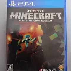 最安値！！グラセフ5とマイクラの画像