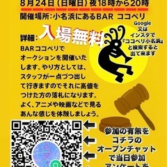 たくさんありますの画像