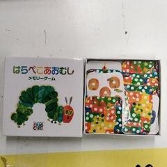 0820-160 はらぺこあおむし　メモリーカードの画像