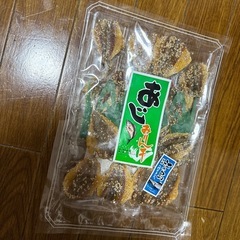 あじみりん干、焼きいわしセットの画像